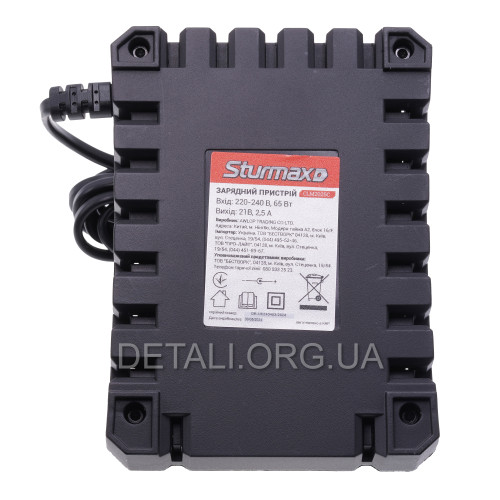 Зарядное устройство Sturmax CLM2025C 220 Вт 2,5 А