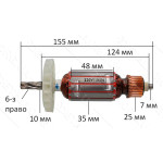 якір пила дискова Интерскол ДП- 140/800( 155*35 6-з право)