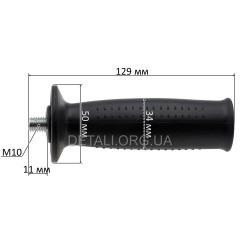Ручка болгарки d10mm