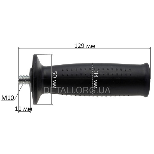 Ручка болгарки d10mm