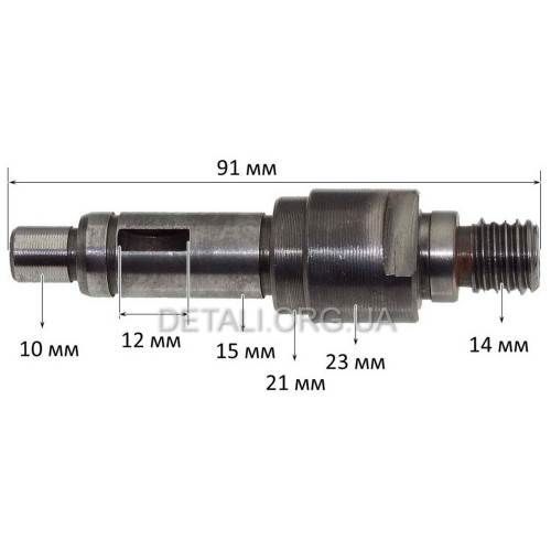 Вал болгарки Stern 230A d10*15*21 L91