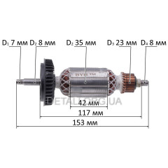Якір болгарки Bosch GWS7-115 (153*35 посадка 8мм) PRO 2609000761 2