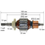 Якір (ротор) відбійного молотка DeWALT D25840K оригінал 489251-00.