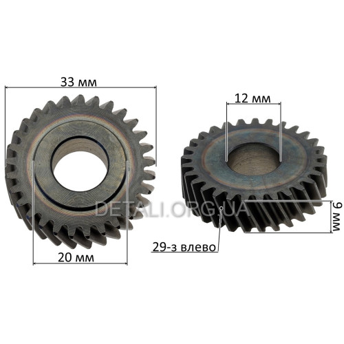 G102 Шестерня электропилы Rebir KZ (d33*12 / 29 зубов влево)