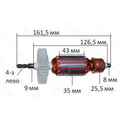 якір дриль DWT SBM - 810 оригінал( 161,5*35 4-з ліво)