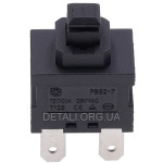 Кнопка питания/блокировки KAN-L5 (10А 250В) 4-контакта