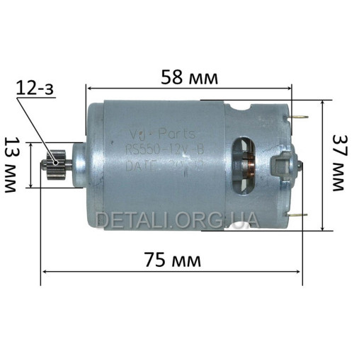 Двигун шуруповерта 12В (12V) Tekhmann TCD-12 HB Li (d37мм, h57мм, шестерня d9мм, 12-з прямо).