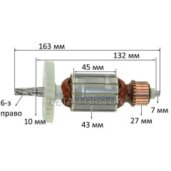 Якорь пила дисковая DWT HKS 12-65 / 12-55 оригинал (163*43 6-з право)