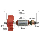 Якорь реноватора Metabo MT 400 Quick оригинал 310012360
