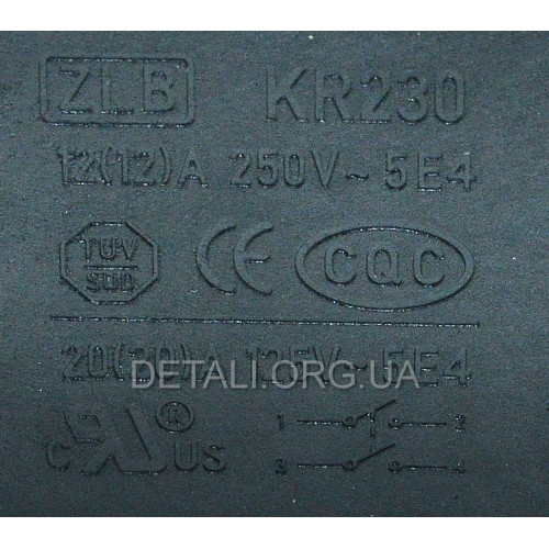 Кнопка болгарки 230 м.п. 2-е вкл