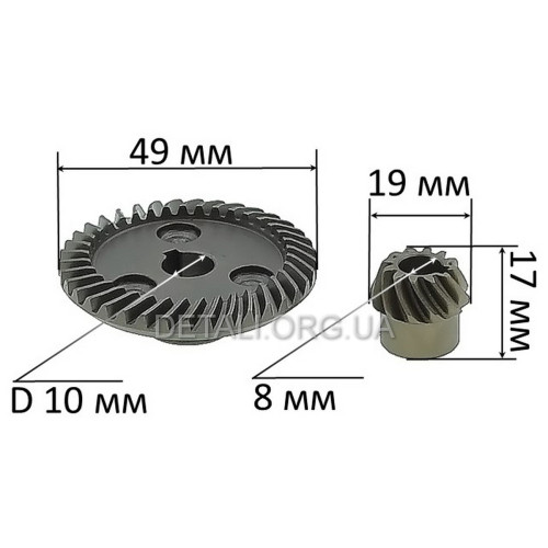 Шестерни (пара) болгарки Stern 125M (d1 10*49/d2 8*19/h2 17)