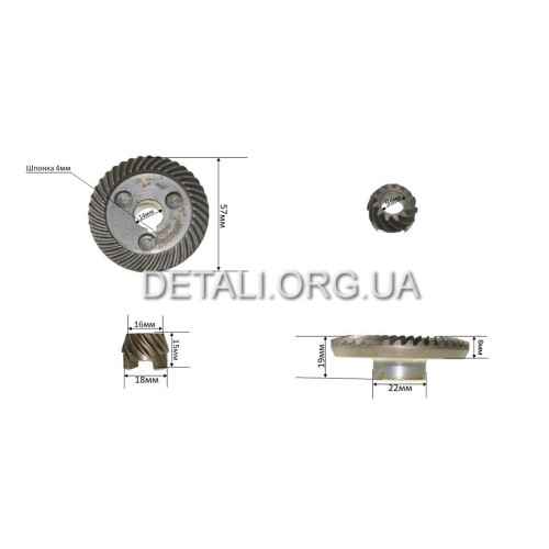 пара Stern 180L фірм(d1 14*58/d2 9*20/h2 15)