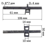 Шток лобзика 1003 D8 L106 рюмка 30*10 мм Defiant DJS-810