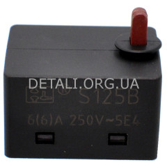 Кнопка болгарки sparky 125 пр вкл