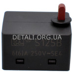 Кнопка болгарки sparky 125 пр вкл