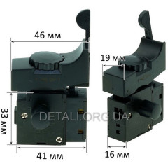 Кнопка дрели DWT 750 / 810 вт