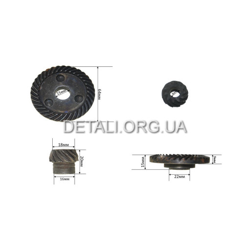 Шестерни (пара) болгарки Sparky 902 VJ Parts (d1 15*63/d2 8/h2 20)