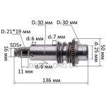 Ствол в сборе перфоратора Bosch GBH 2-26 DBR аналог 1617000564