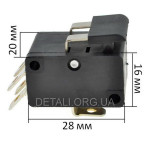 Микрик двойной Зенит Профи ЦПЛ-406/2800