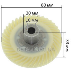 Шестірня ланцюгової електропили Eihhell Royal, CRAFT 2050 d10*20*80 h33 39 зубів