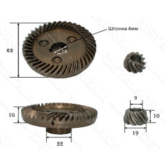 пара Craft 1900 біла(d1 14*63/d2 9*19/h2 10)
