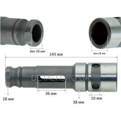Ствол перфоратора Bosch 11 - DЕ аналог 1618597068