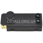 Кнопка отбойного молотка Bosch 11E аналог 1617200048