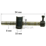 Шток лобзика D8 L94 рюмка 26*10