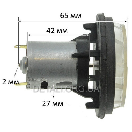 Двигатель фена в сборе 17V (Днипро-М) (d27*57/L65 мм)
