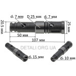 Ствол перфоратора D25 L107