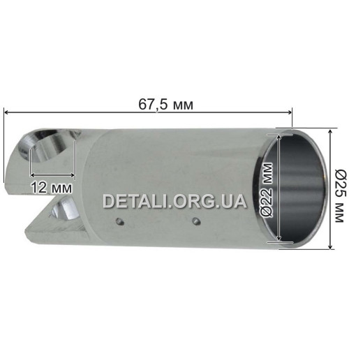 пістон перфоратора Hitachi(22*25 L68)