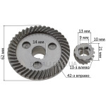 Шестерни (пара) болгарки DWT 150SL белая усиленная (d1 14*62/d2 9*21/h2 12)