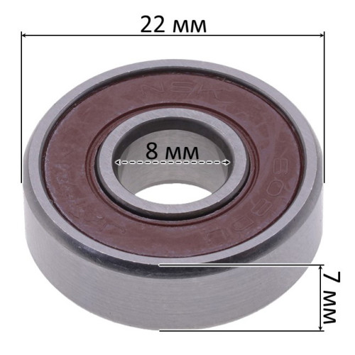 Подшипник 608 2RS NSK (8*22*7) резина оригинал