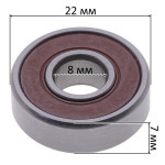Підшипник 608 2RS NSK (8*22*7) резина