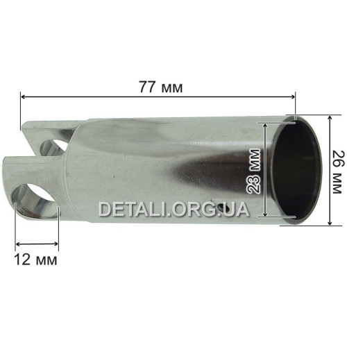 Пістон перфоратора Bosch GBH 4 DFE (23*26 L77) аналог 1618700063