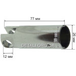 Пістон перфоратора Bosch GBH 4 DFE (23*26 L77) аналог 1618700063
