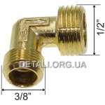 Уголок переходник компрессора 1/2"-3/8"