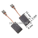 Щетки Bosch A-86 5х8х14 аналог 1607014145