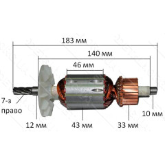 Якір дриль Rebir 1305 (183*43 7-з /право)