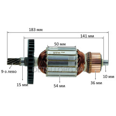 Якорь пила дисковая (торцевая) Makita LS 1040 /Энхель (183*54 9-з/лево) аналог 516718-8