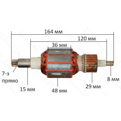 якір перфоратор HILTI TE - 76( 164*48 7-з /прямо)