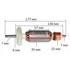 Якорь болгарка Bosch GWS 14-150 NEY (177*35 посадка 7мм) 1604010A23