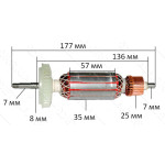 Якір болгарка Bosch GWS 14-150 NEY (177*35 посадка 7мм) 1604010A23