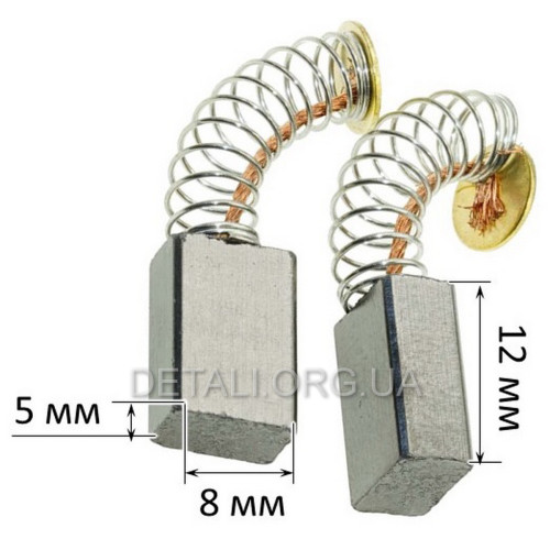 Щетки 5х8х12 средний пятак 7,5mm