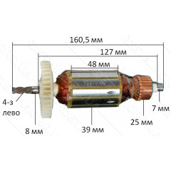 якір дриль Craft 13/910( 160,5*39 4-з /ліво)