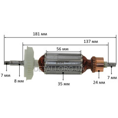 Якорь болгарка Bosch GWS 14-125 (181*35 посадка 8мм) 