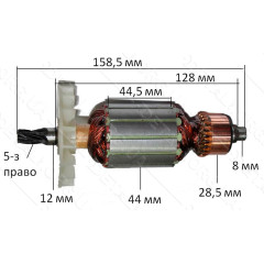Якорь перфоратор Stern 32 B (5з 44 мм) (158,5*44 5-з /право)