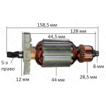 Якорь перфоратор Stern 32 B (5з 44 мм) (158,5*44 5-з /право)