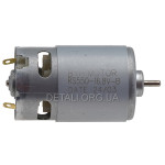 Двигатель шуруповерта 16,8В (16,8V) (d37мм, h75мм, вал d3,2мм)