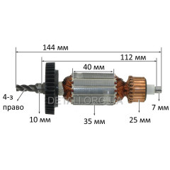 Якір дриль Интерскол ДУ-530 (144*32 4-з /право)